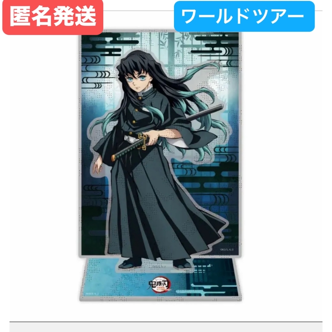 希少品 鬼滅の刃 ティザービジュアル 時透無一郎 ビッグアクリル