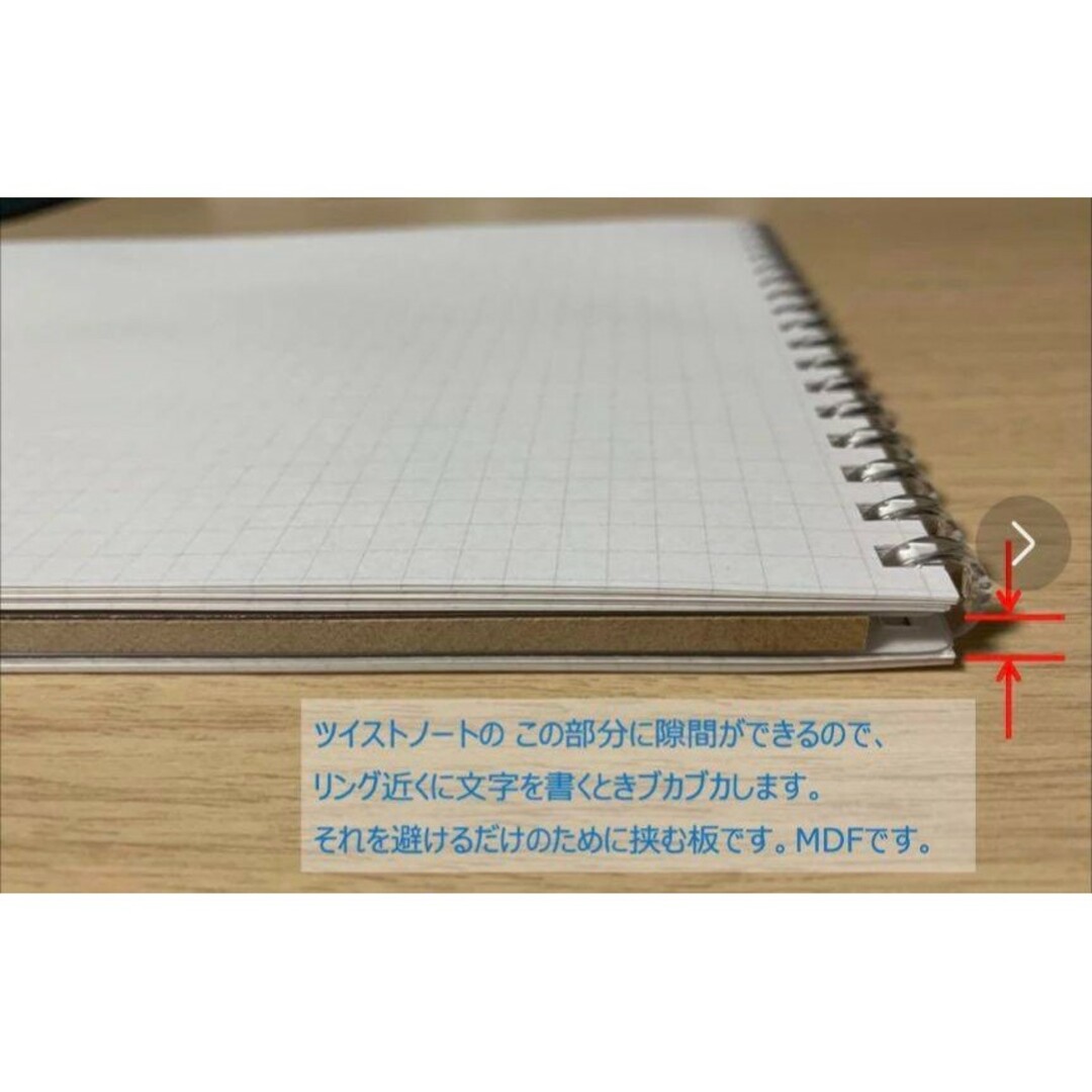 A6 短辺とじ用 ツイストノート ぶかぶかを回避するための板 ✨1
