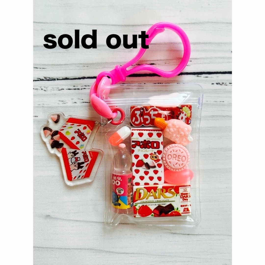 ガチャ詰めポーチ風♡キャンディバックキーホルダーハートクッキー