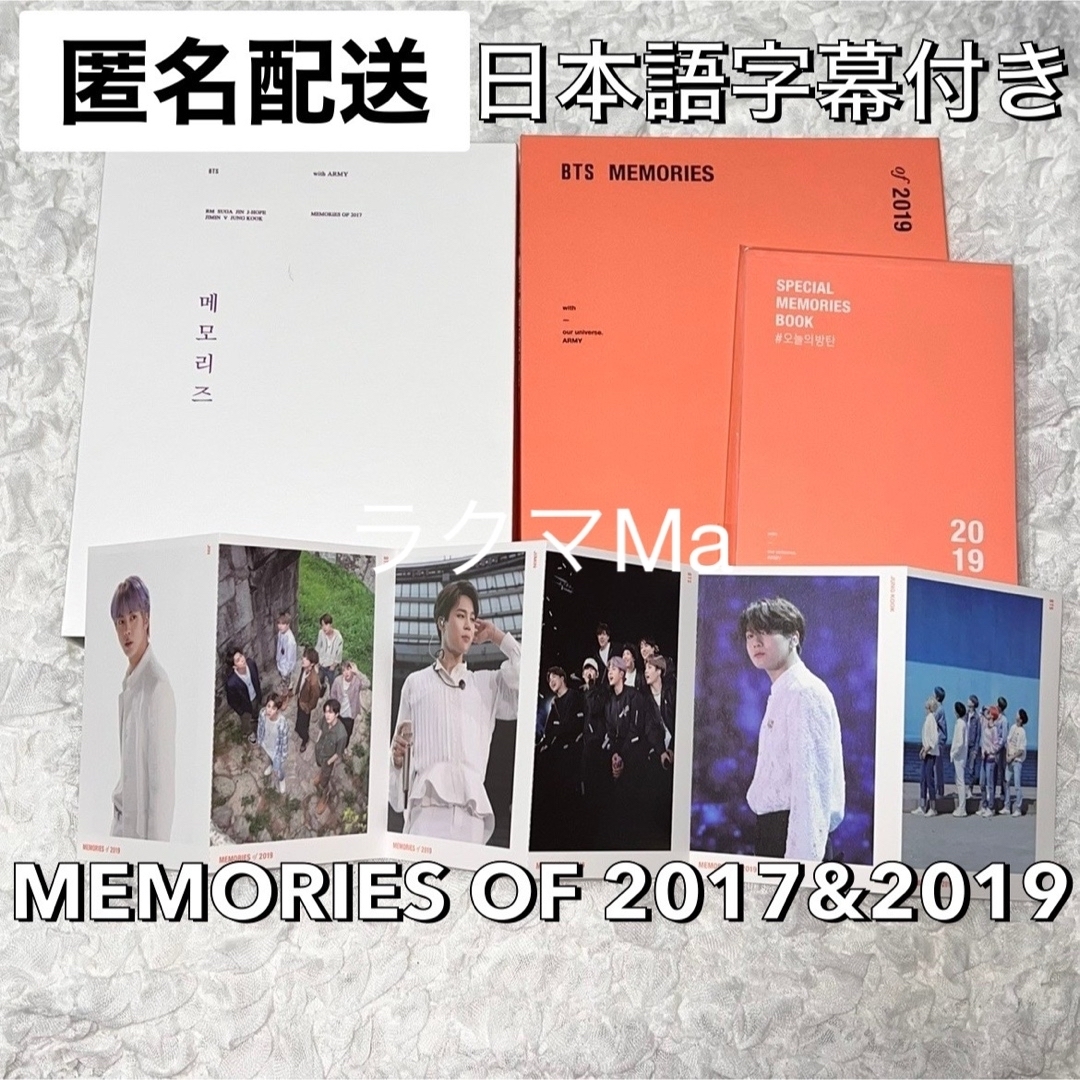 BTS 防弾少年団 memories2015
