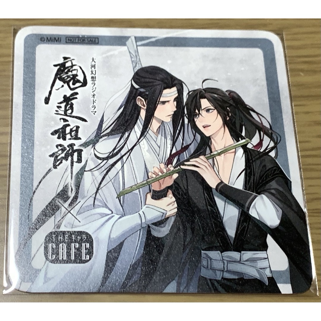 魔道祖師 THEキャラCAFE 2020 アクリルスタンド 魏無羨 藍忘機