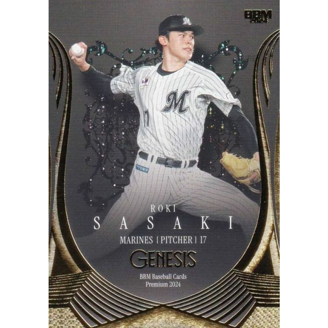 最安値！【激レア】佐々木朗希 ルーキー 50枚限定カード 佐々木朗希投手