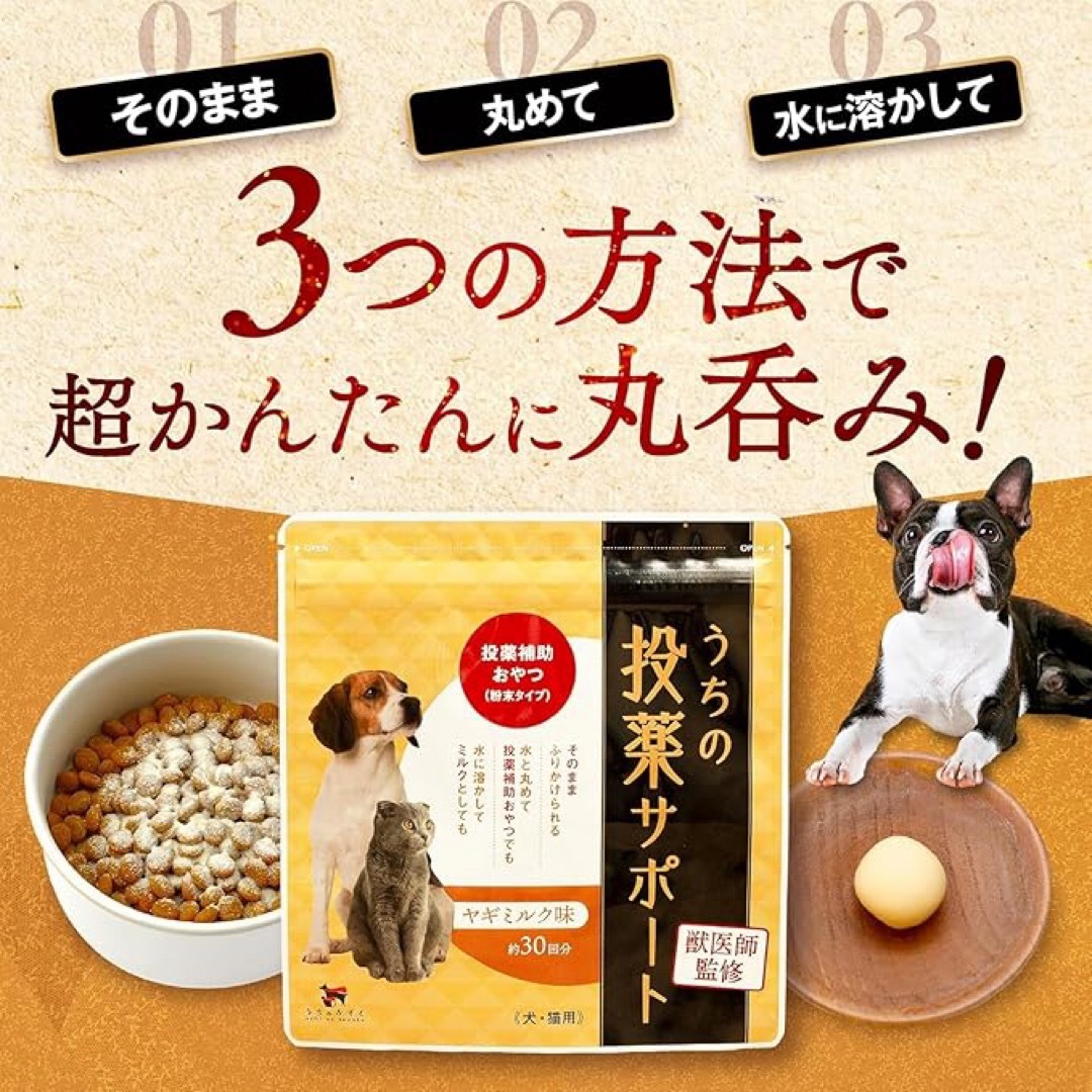 ニナファーム サンテアージュ オキシリア 犬猫 サプリメント