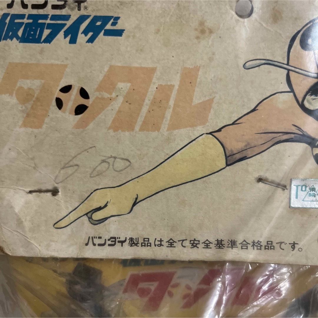 ⚠️超激レア 電波人間タックル スタンダードサイズ 当時物 ソフビの