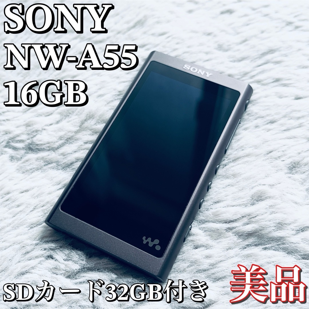 ソニーウォークマン NW−A55 管理ナンバー9 ソニーウォークマン NW