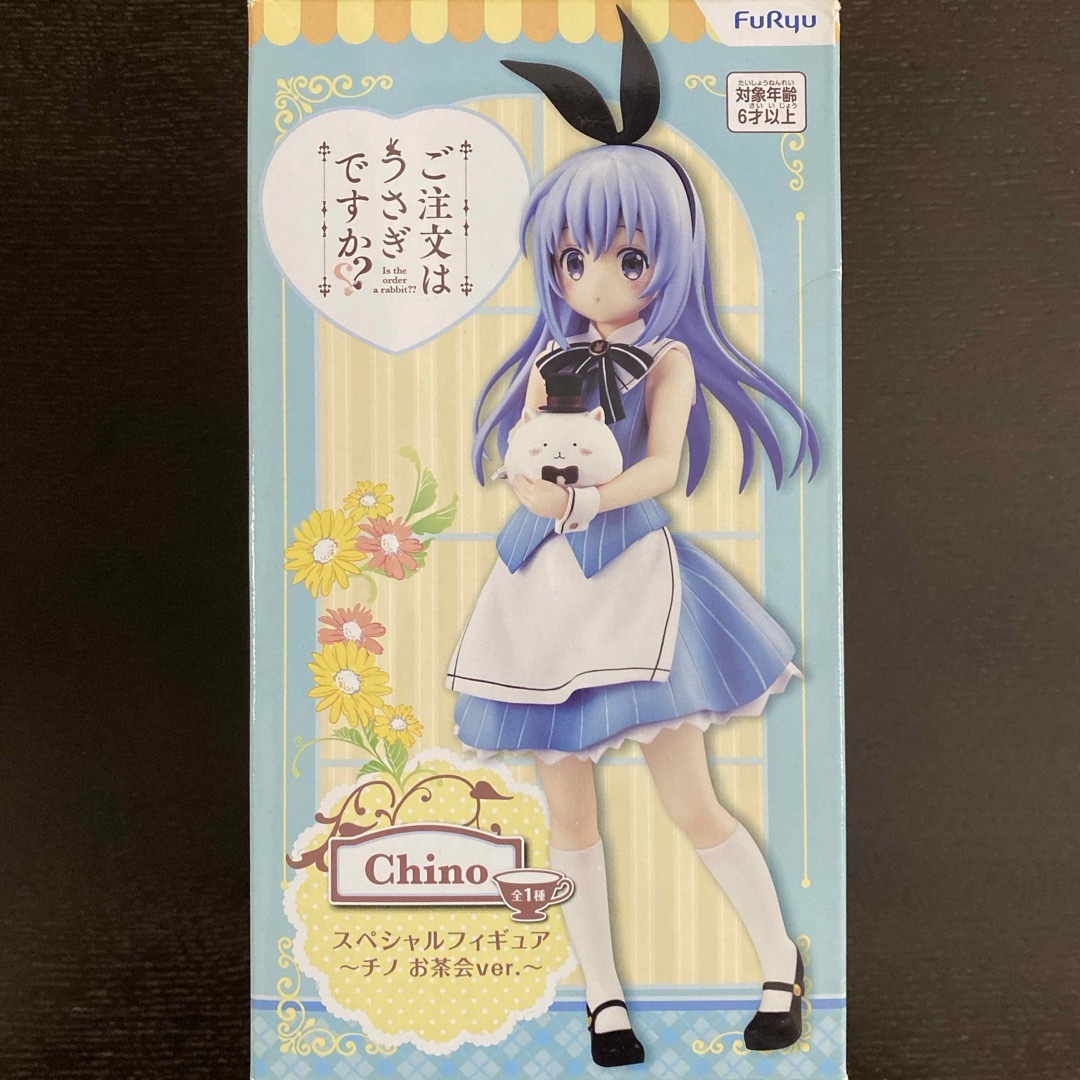 ごちうさ チノ スペシャル フィギュア お茶会の通販 by ぱち・まーろん