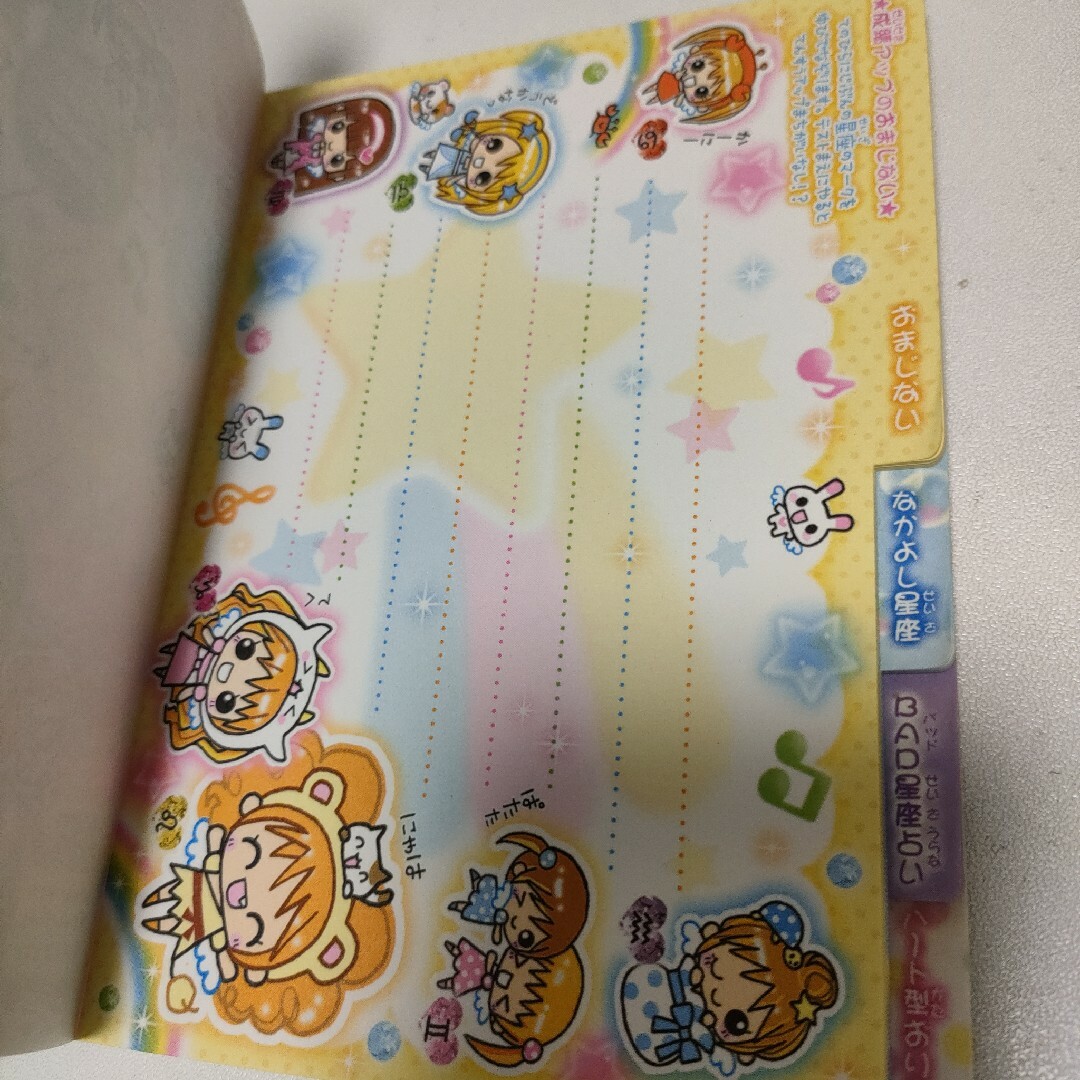 クーリア平成レトロ見出しボリュームメモの通販 by たか's shop｜ラクマ