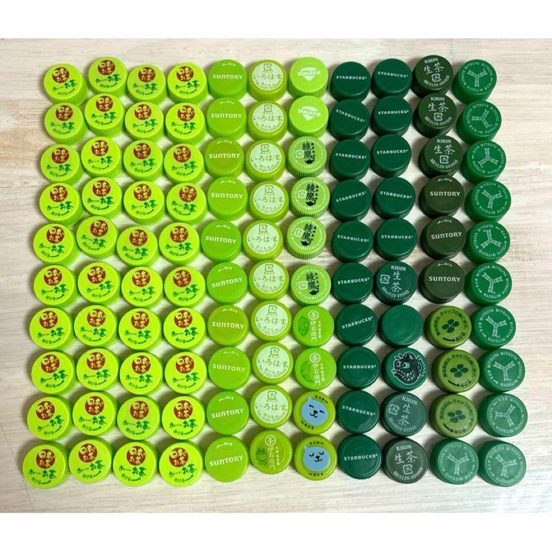 ペットボトルキャップ グリーン系 緑 110個 夏休み 工作 ⑩ みどりの