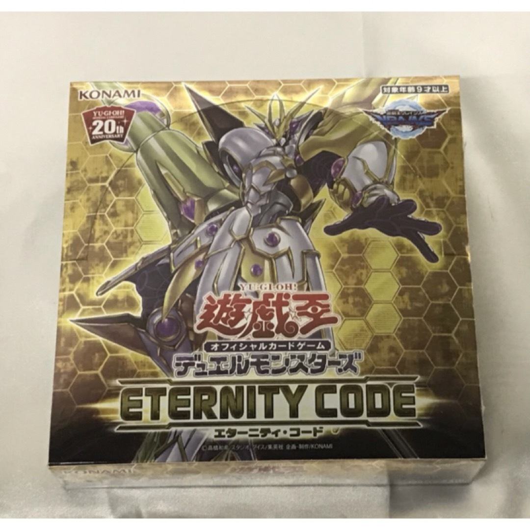 遊戯王 ETERNITY CODE(エターニティコード)アジア版 3箱 遊戯王