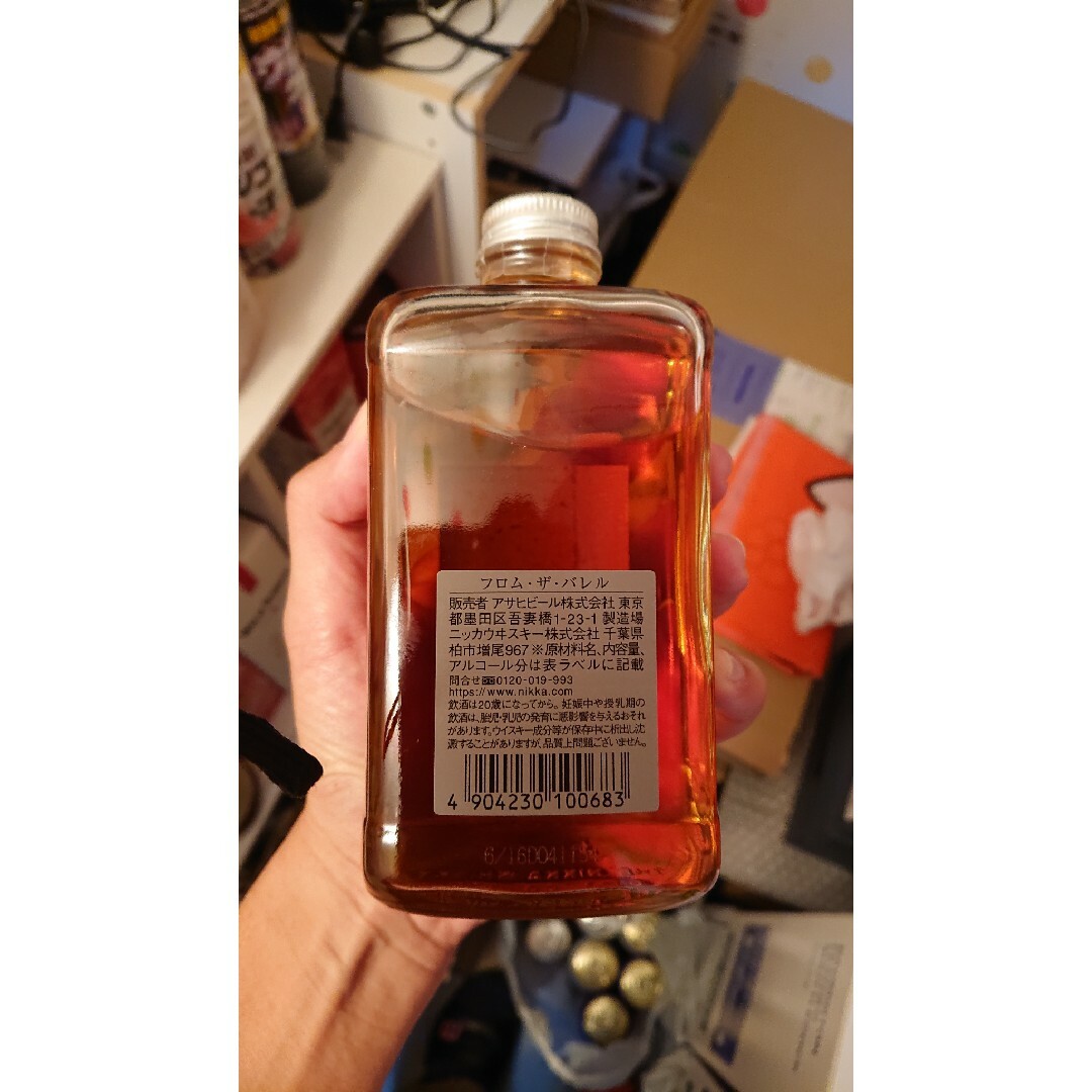 フロムザバレル10本セット ニッカ フロムザバレル 10本セット ニッカ