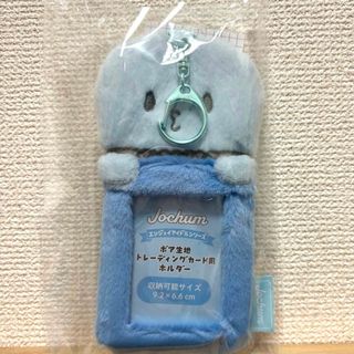 JO1 - マイクンJOCHUM トレカケース JO1 河野純喜の通販 by み