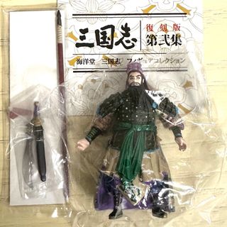 海洋堂 - 三国志フィギュアコレクション〈関羽雲長〉の通販 by