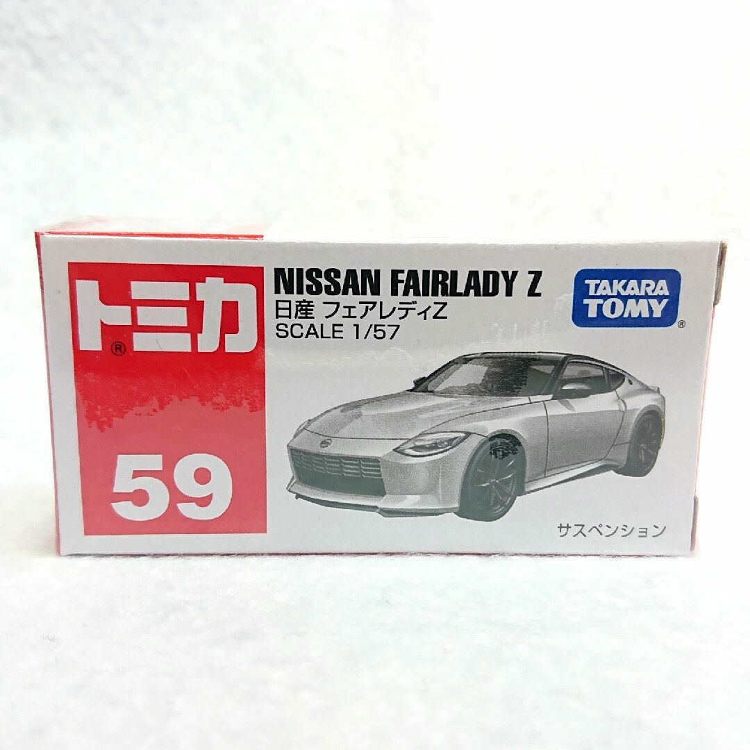トミカシリーズ - ※廃盤品 新品未開封 トミカ #59 日産 フェアレディ Z