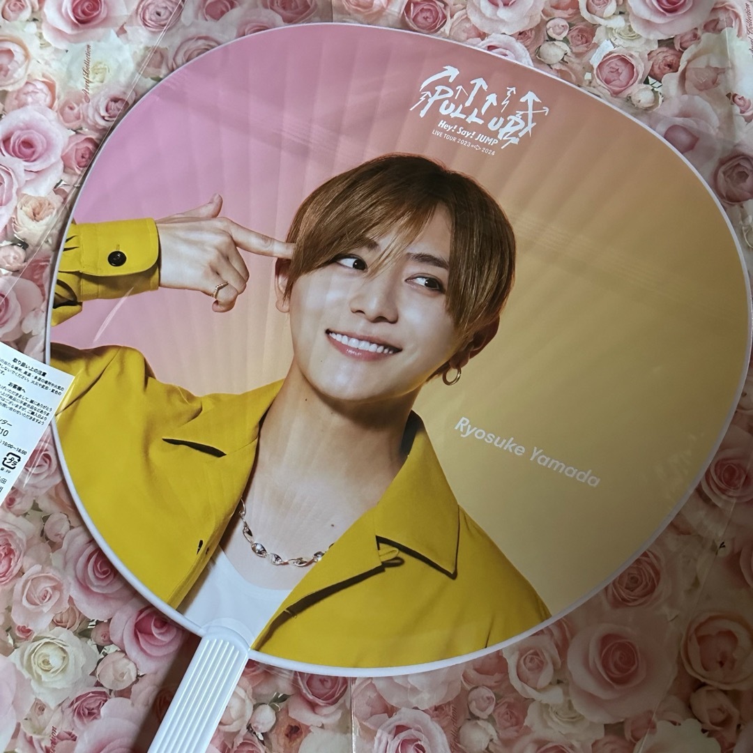 Hey! Say! JUMP うちわ