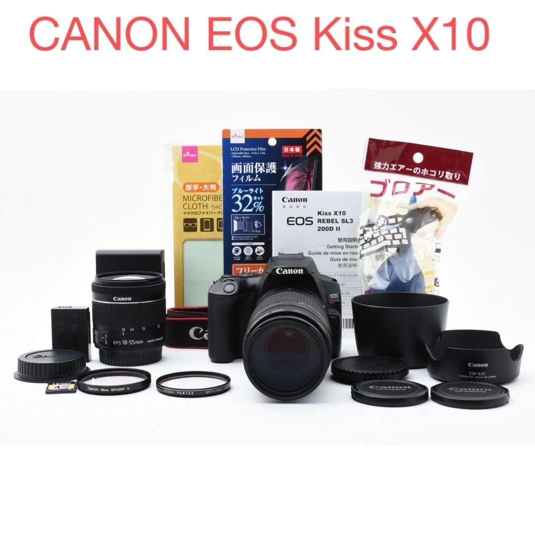 Wi-Fi/動画/保証/canon kiss x10標準&望遠ダブルレンズセット