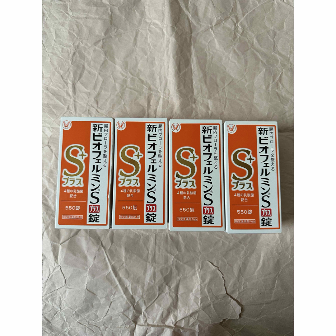 おまとめ対象❗️教皇ピウス9世 ブロンズメダル スラブにもGILDの誤