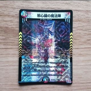 デュエルマスターズ ホリデープロモ 禁賀新年 psa9 デュエマ 禁賀新年