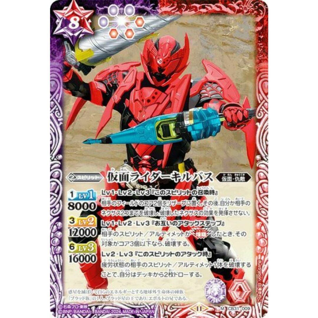 バトルスピリッツ bsロゴ まとめ売り バトルスピリッツ専門通販店