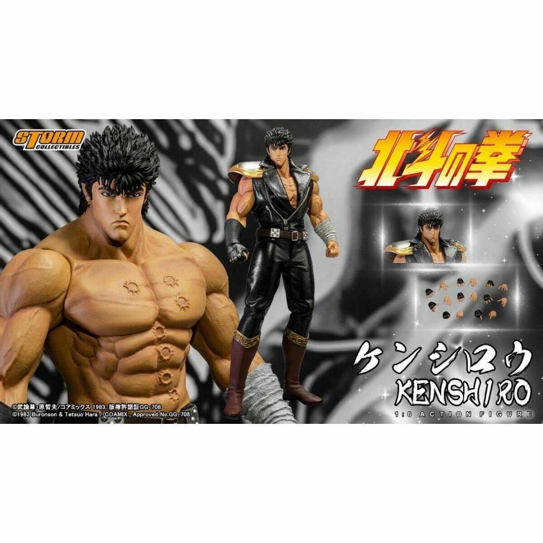 Storm Toys 1/6 北斗の拳 ケンシロウ BTFN01