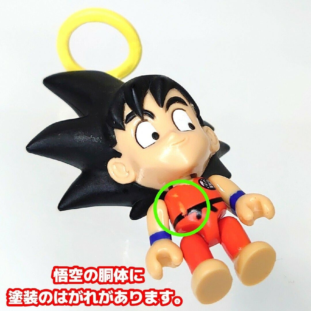 ドラゴンボール Z ライディングキーホルダー 界王様 & バブルスくん