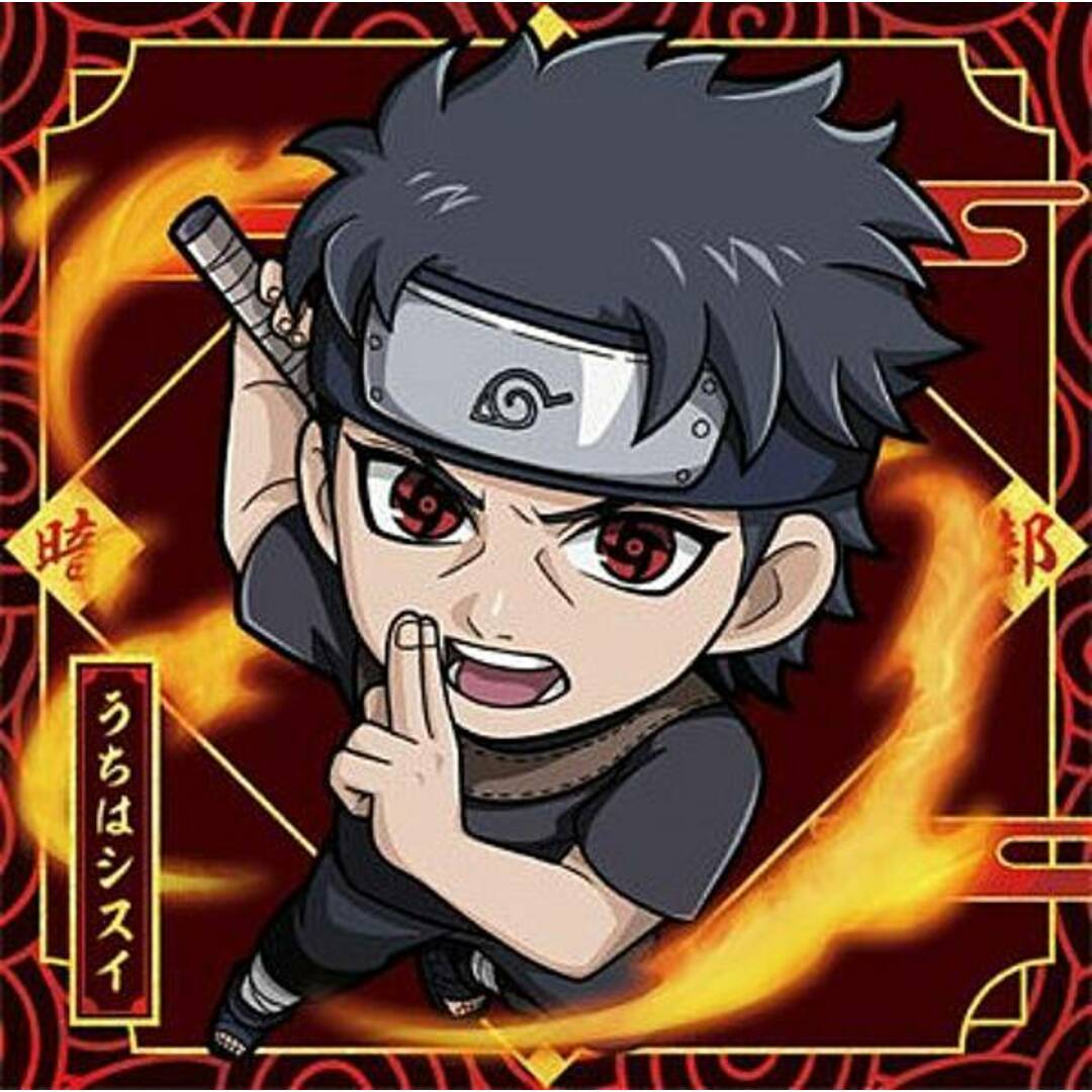 忍界3-11 うちはシスイ (SR スーパーレア) 】にふぉるめーしょん