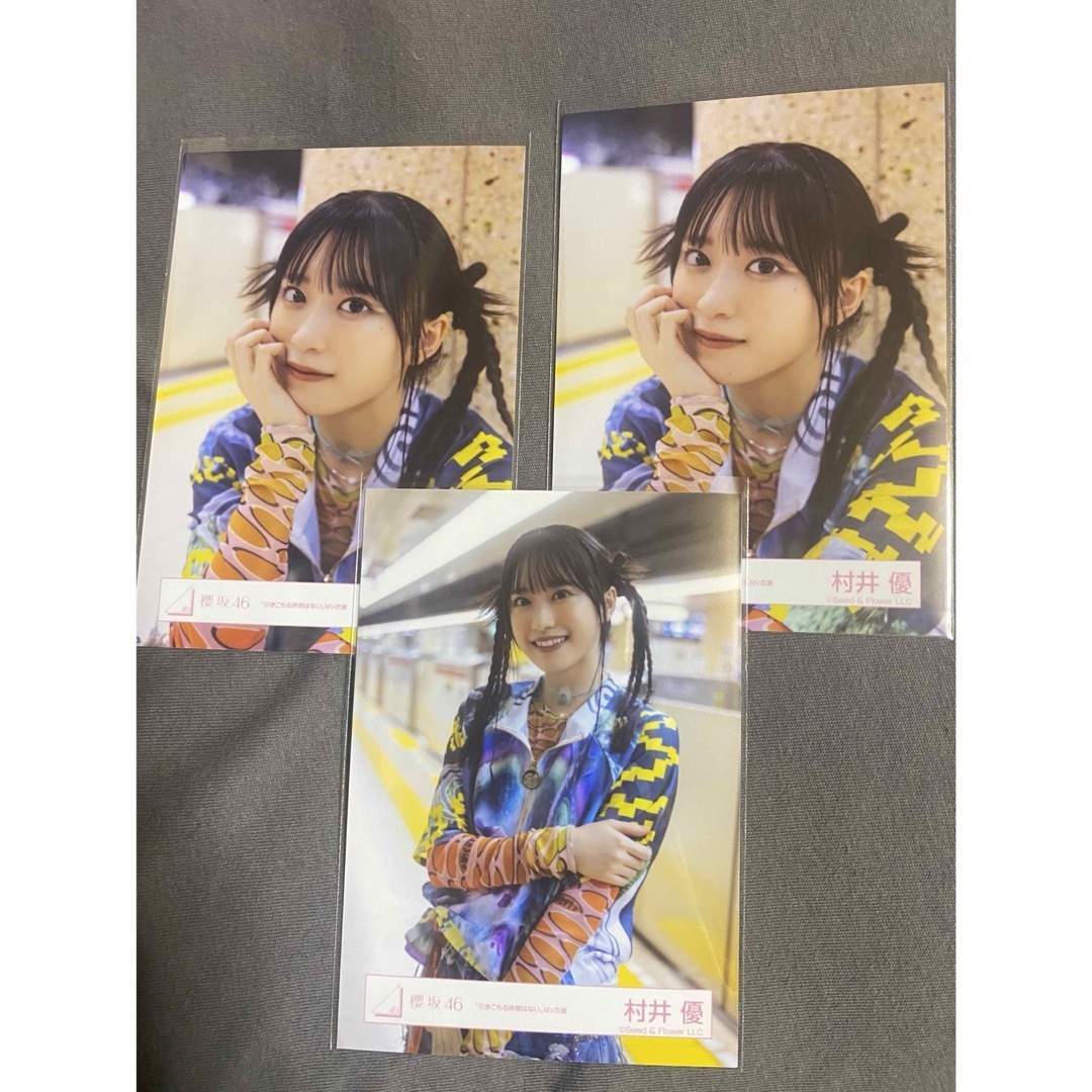 村井優 東京ドーム撮り下ろしプレミアム 生写真 村井優 東京ドーム撮り