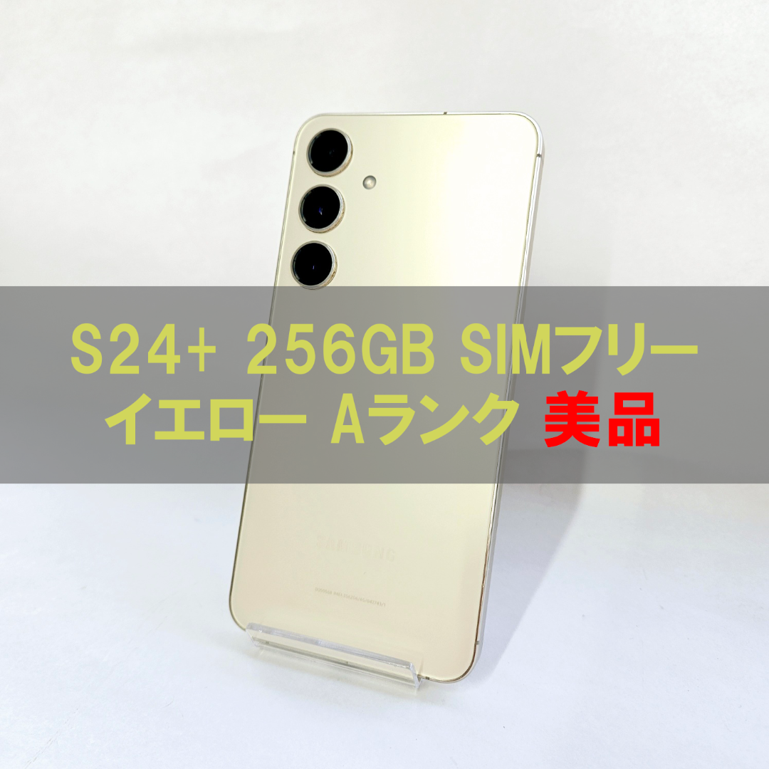 ジャンク品】 iPhone SE 第2世代 ホワイト ジャンク iPhone se 第2世代