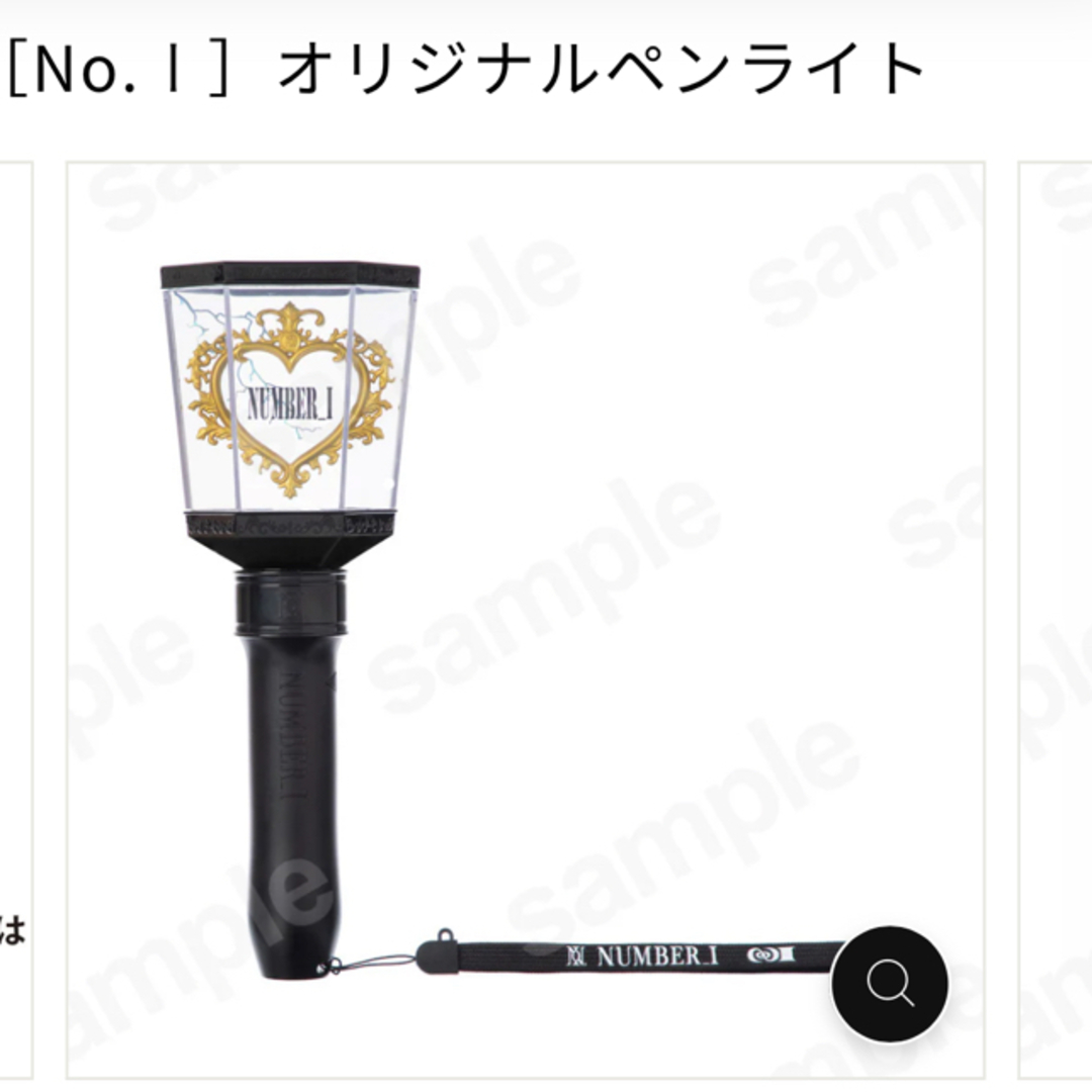 ペンライト☆TOBE toHEROes☆♡number_i♡ TOBE toHEROes コンサート
