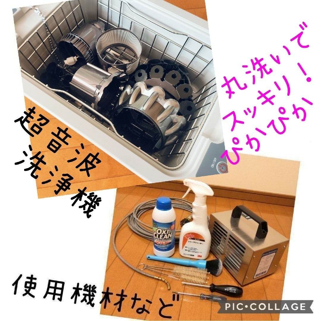 ダイソンV10 本体のみ【分解清掃済み 【公式通販】