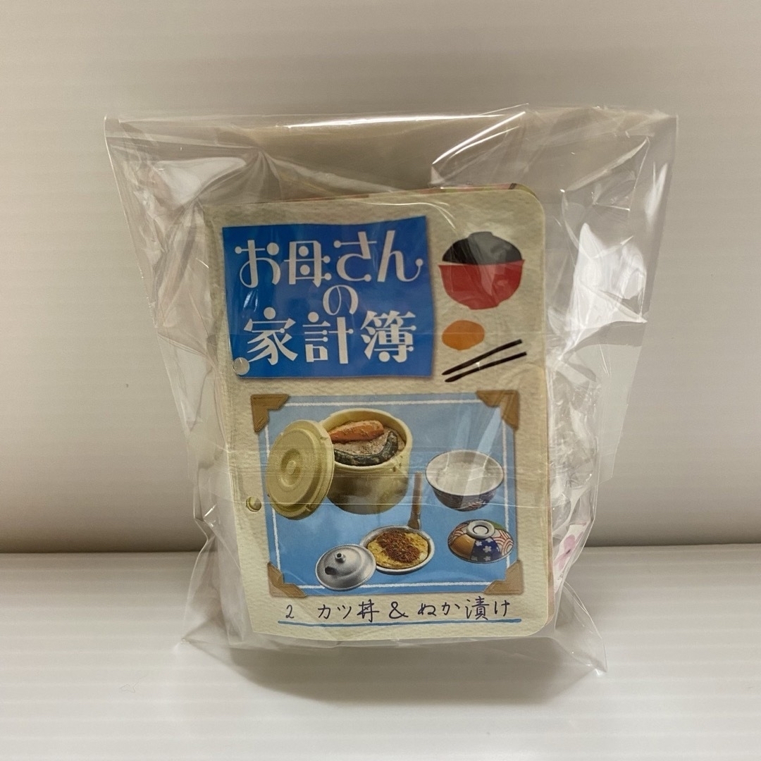 Re-MeNT - 【最終値下げ】ぷちサンプルシリーズ お母さんの台所