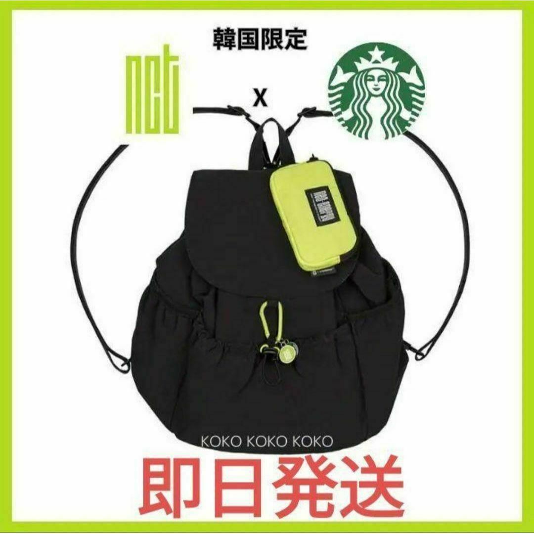 韓国限定 NCT + STARBUCKS コラボ MD コンサートリュック 韓国