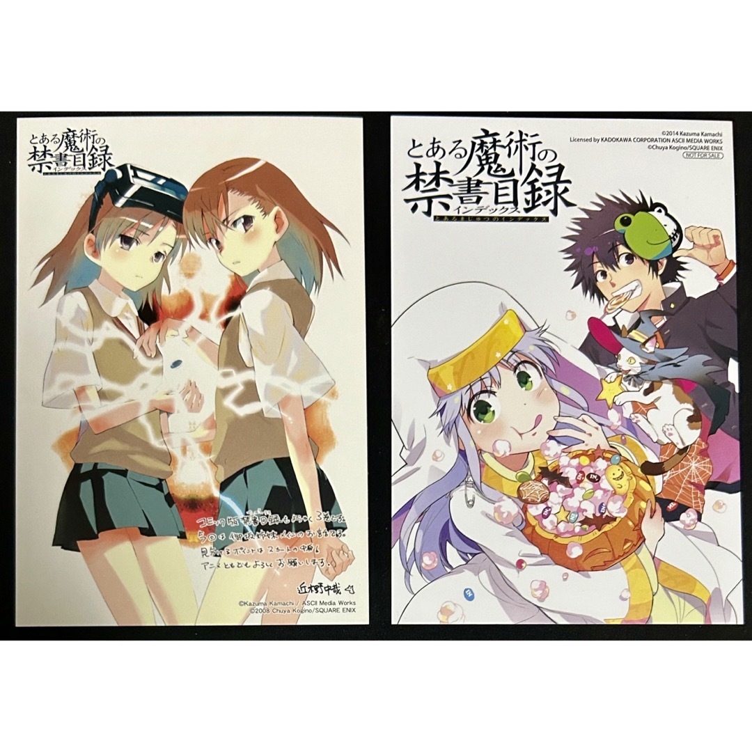 とある偶像の一方通行さま アニメイト 特典 イラストカード 御坂美琴