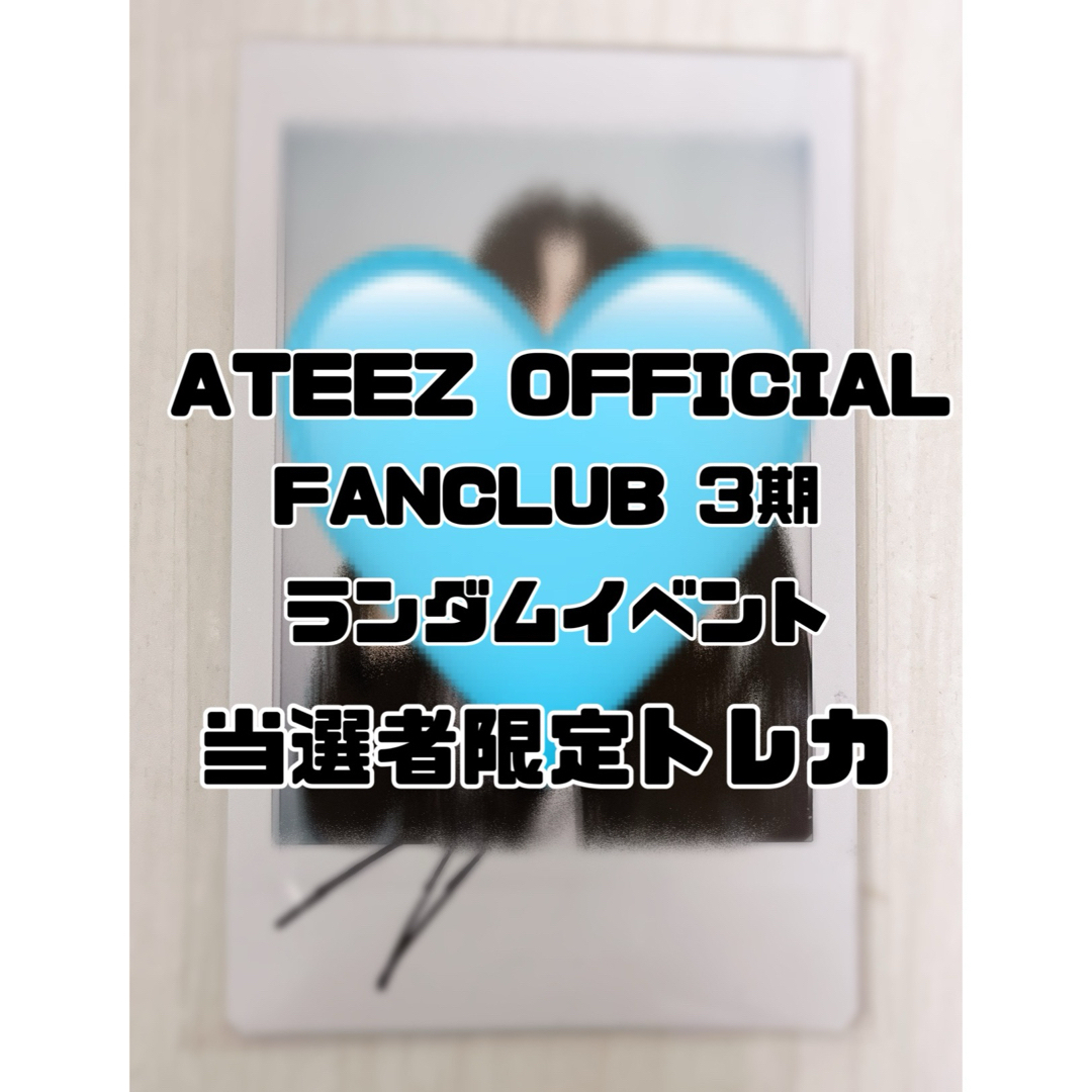 ATEEZ ユノ サイン入りポラ