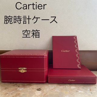 179】Cartier カルティエ 空箱 メンテナンスセット ブランド ギフト箱