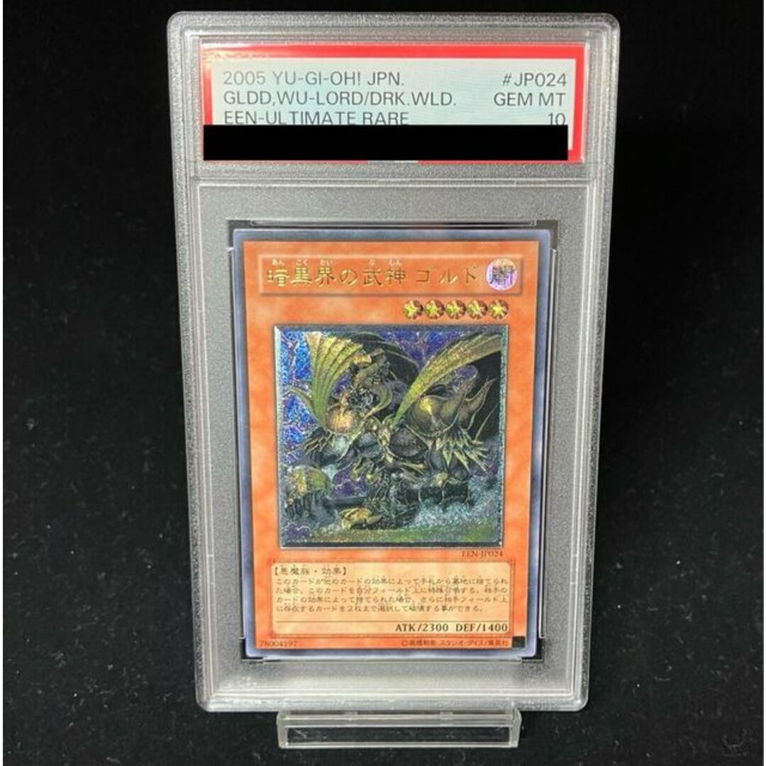 旧アジア版 英語版セット 遊戯王カード 旧アジア版 セット 遊戯王