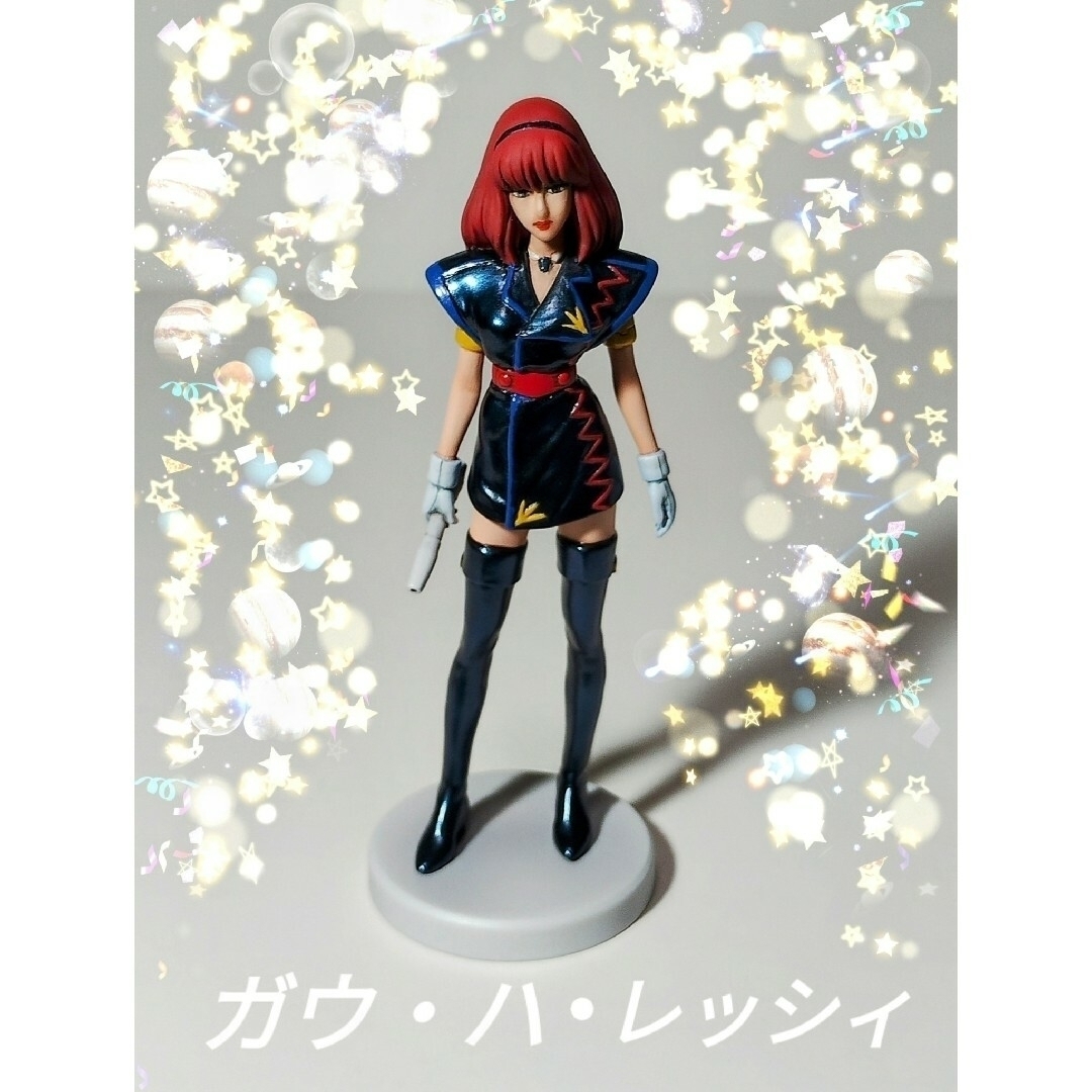 ガウ・ハ・レッシィ 後期ver. 1/20 ガレージキット 塗装済完成品 林