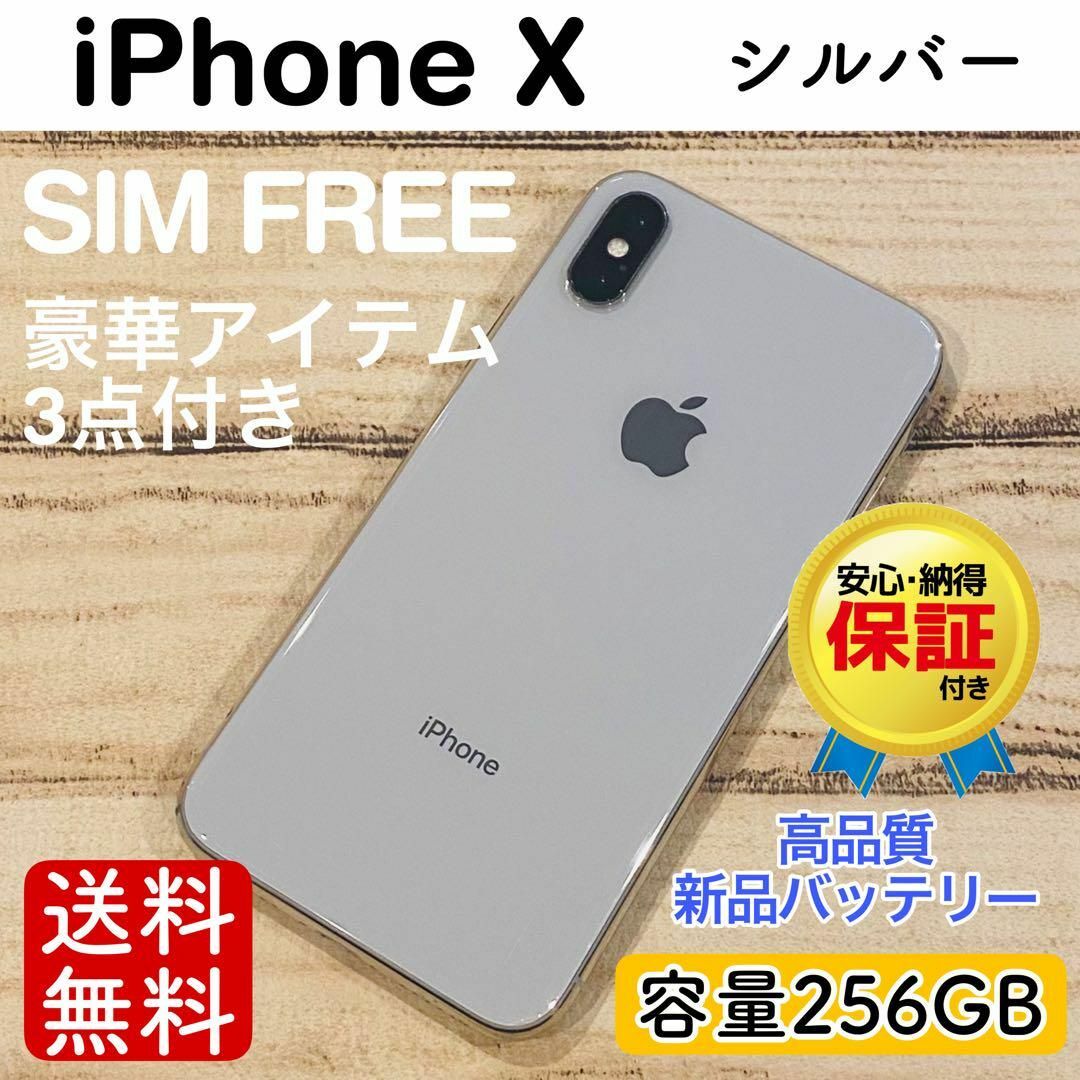 iPhone 8 64GB SIMフリー バッテリー98% 85799 バッテリー100％ SIM