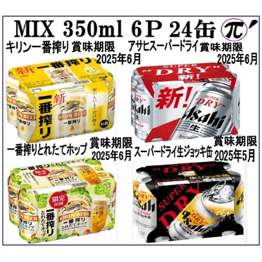 三郎丸蒸留所 三郎丸コミュニティ限定 カスクサンプル2本セット（2025）