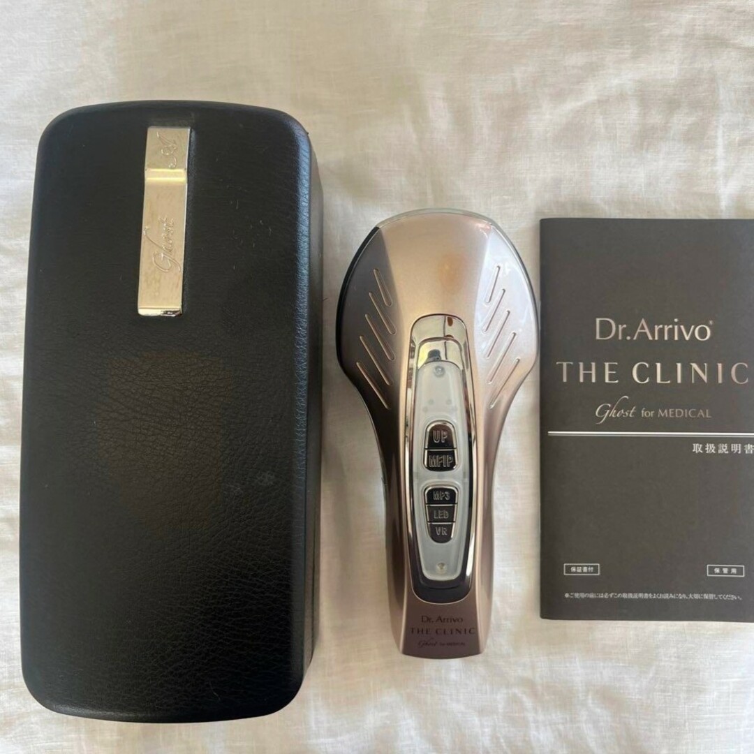 Dr.Arrivo THE CLINIC Ghost for MEDICAL