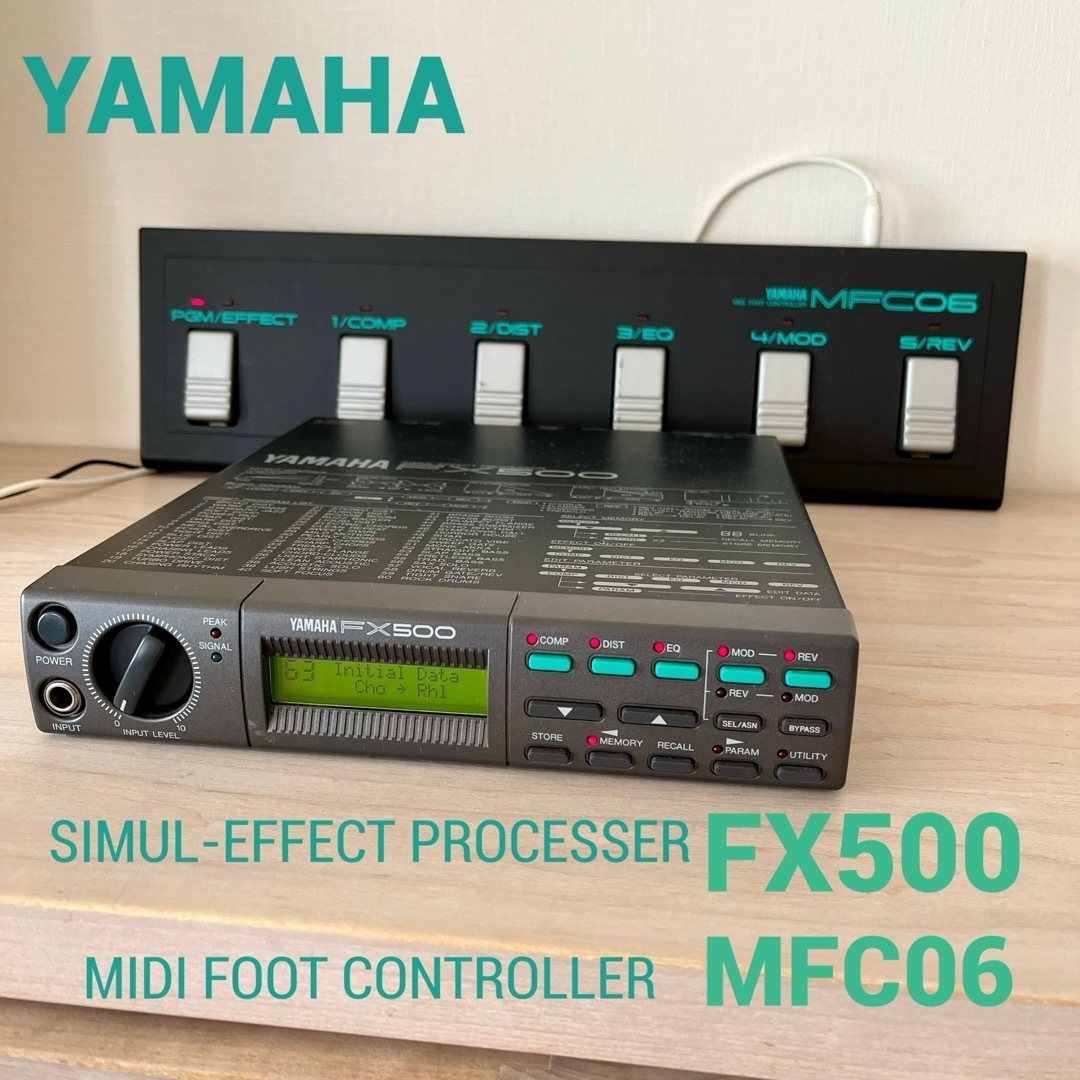 YAMAHA FX500 マルチエフェクター