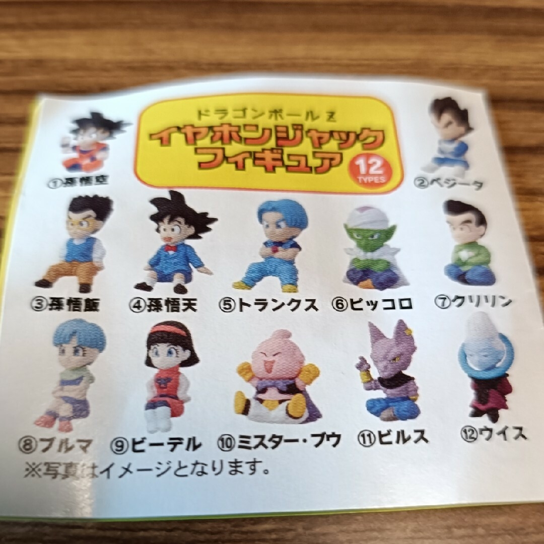 ドラゴンボール - ドラゴンボールZ イヤホンジャック フィギュア全12種