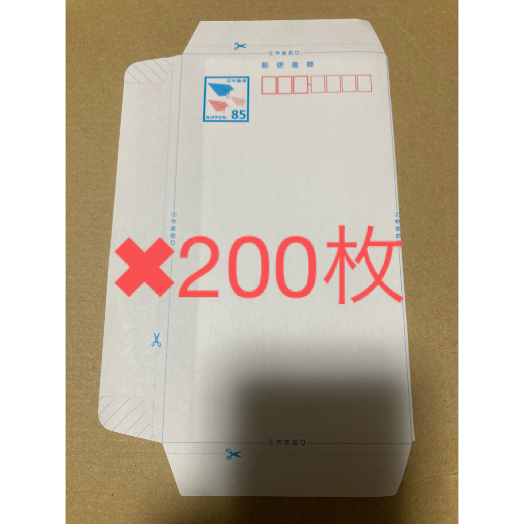 Kyriosミニレター（郵便書簡）90枚 Kyriosミニレター（郵便書簡