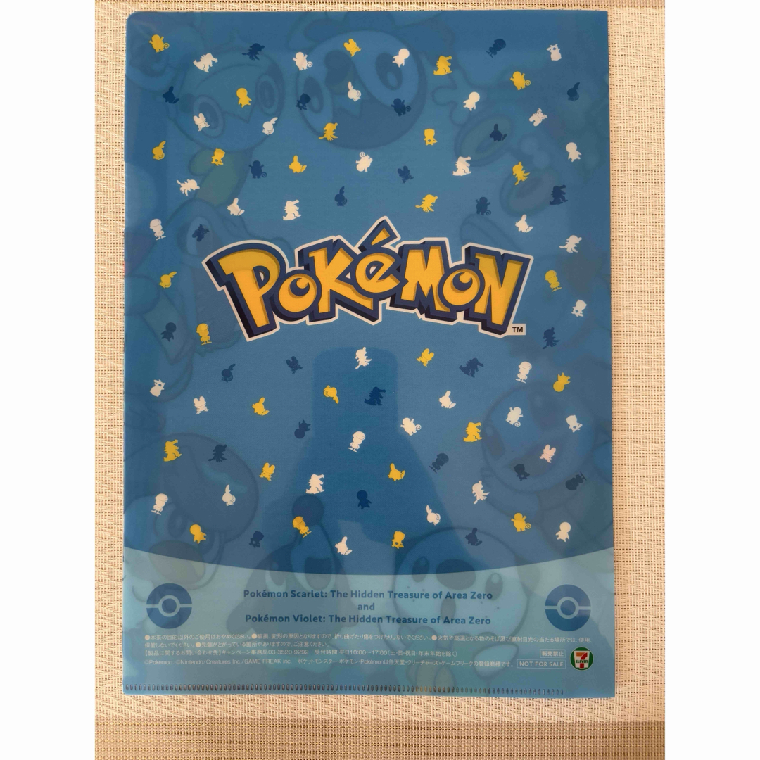 ポケモン - セブンイレブン ポケモン クリアファイルの通販 by あお's