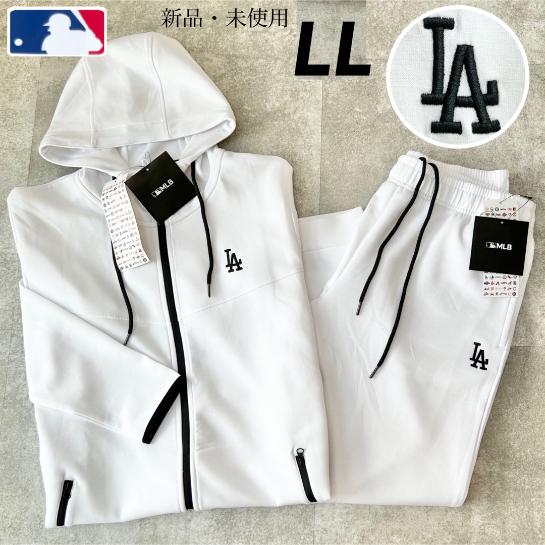 MLB - 1点のみ【LL】MLB ドジャース ジップパーカー&パンツ 上下
