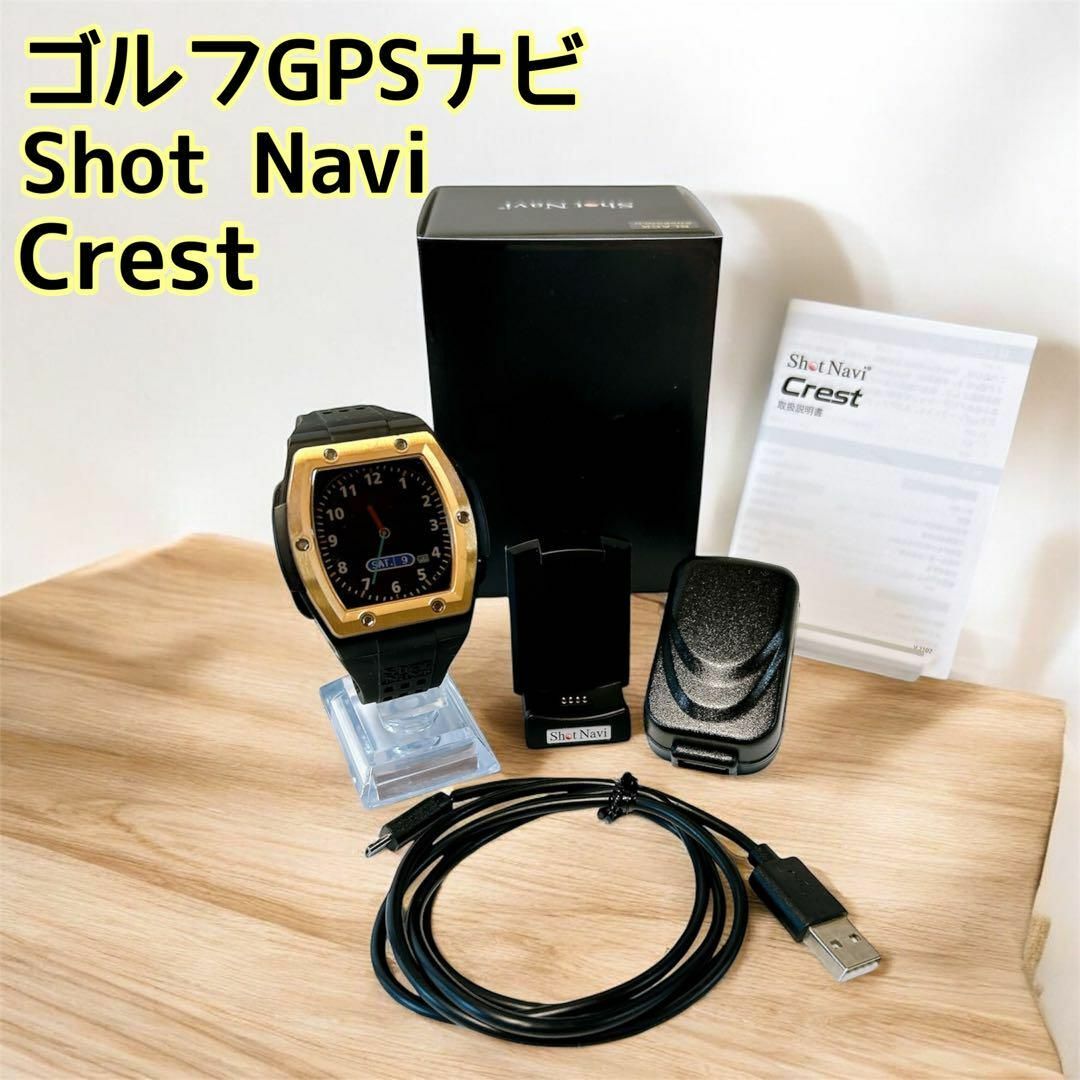 極美品✨️】Shot Navi Crest ショットナビ クレスト ゴールド 極美品