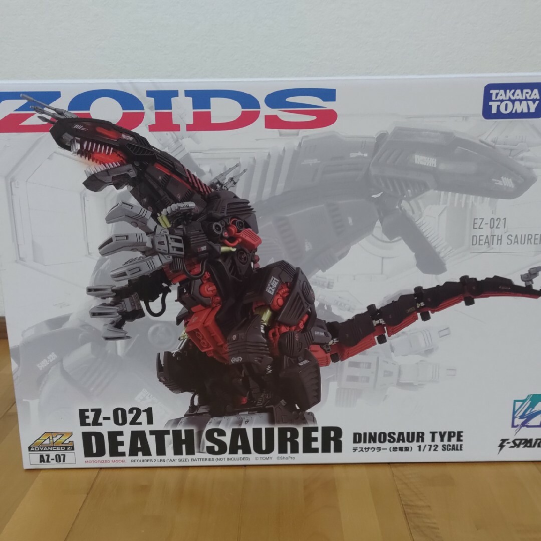 ゾイドZOIDS AZ-07 デスザウラー