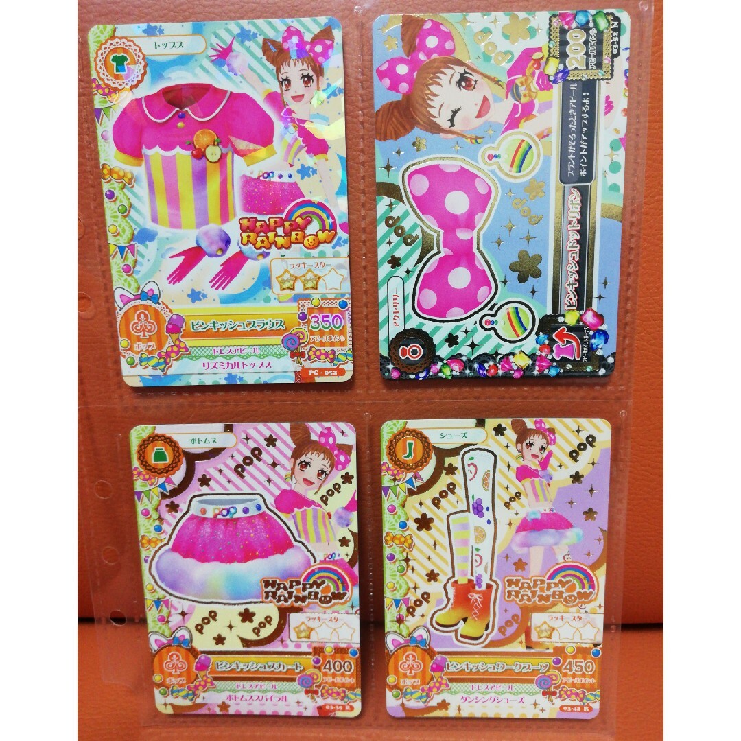 アイカツカードまとめ売り59枚セット アイカツカードまとめ売り59枚