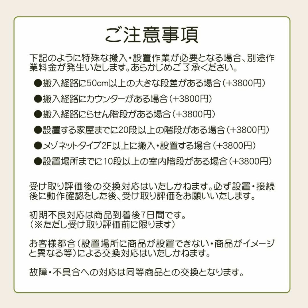 ☆自社エリア内限定商品☆ 中古 3ドア冷蔵庫 東芝 (No.4344)の通販 by