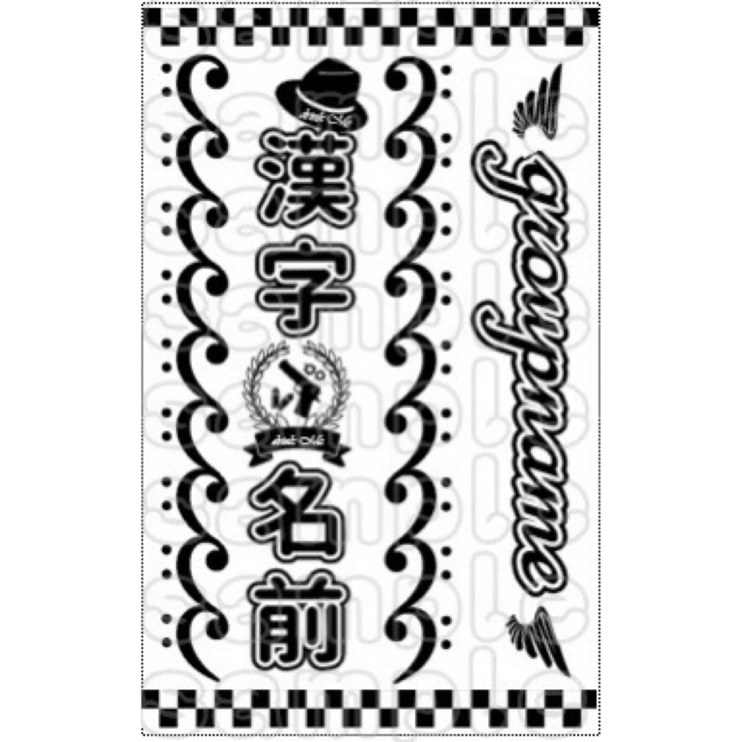 キンブレシート オーダー 皐月@ キンブレシート オーダー 皐月@ キン