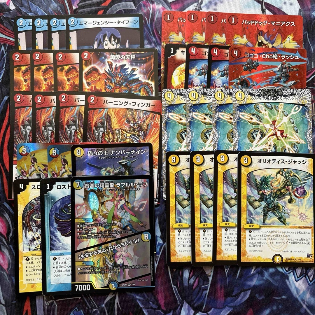 ラッカゴスペル デッキパーツ デュエルマスターズ ゴスペルデッキ